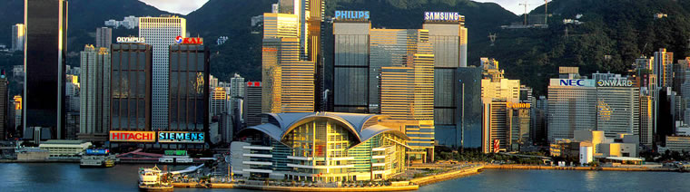 Hong Kong Convention Centre